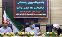 جشن‌های وحدت‌بخش در شهرستان کنگان برگزار شود 
