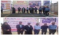 در چهارمین روز از هفته دولت، خانه بهداشت روستایی برکه چوپان از توابع بخش مرکزی شهرستان کنگان با حضور فرماندار، امام جمعه، مدیران دستگاه‌های اجرایی، دهیاران و شوراهای اسلامی و مسئولین محلی به بهره‌برداری رسید.