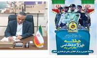 پیام تبریک فرماندار کنگان به مناسبت هفته فراجا