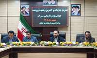 بندر تاریخی سیراف در آستانه ارزیابی یونسکو