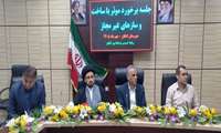 غلامحسین زیبا، فرماندار شهرستان کنگان، بر تقویت نظارت‌های میدانی، اقدام به‌موقع دستگاه‌های متولی و جلوگیری از شکل‌گیری و تثبیت تصرفات و ساخت‌وسازهای غیرمجاز تأکید کرد. 